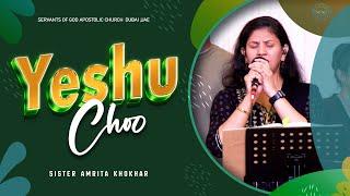 Yeshu Choo | Amrita Khokhar | SOG Church - UAE | Pastor Henry Nilam