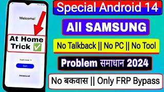 Finally New Method-All Samsung FRP Bypass | Unlock 2024  Android 14(Special) | Google Account Remove