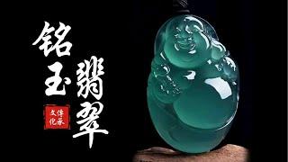 微微主播带你聊翡翠，翡翠珠宝#翡翠#翡翠挂件#翡翠吊坠#翡翠直播#翡翠原石#珠宝首饰#四会翡翠#直播#jade#缅甸翡翠