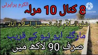 New Land for sale in Islamabad Agriculture Land for sale in Islamabad AL Karam Property Chakwal