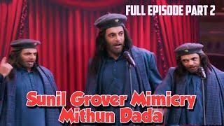 Sunil as Mithun Dada funny moment!kapil sharma show latest episode #keerthysuresh #varundhawan#tgiks