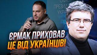 "План Зеленського" насторожив Українців! Які пункти замовчує ЄРМАК? / ПАВЛЕНКО