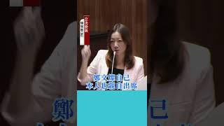 【黃國昌】  24小時內給你一場開工典禮  2023.10.16