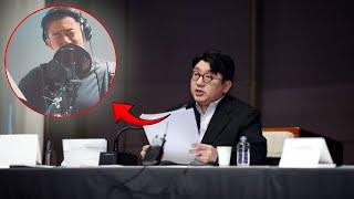 Exclusive: Bang Si Hyuk Clarification On Jungkook BTS New Song at the military academy!