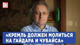 Андрей Колесников про новую идеологию, влияние инфляции, антивоенный марш и победу Трампа