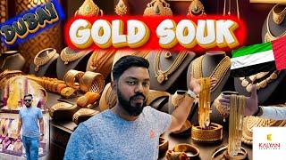 Exploring Dubai Gold Souk: The Ultimate Shopping Destination Tamil 2024 @TravelTechHari