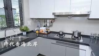 【時代香海北岸】