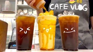 왜 아직도 더워요••?(°▽°)ㅣ카페봄봄ㅣ카페사장ㅣ카페브이로그ㅣcafe vlogㅣ봄봄 브이로그