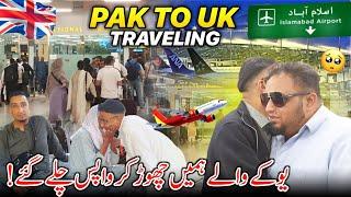 PAK TO UK TRAVELING ️ Family Humy Chor Kar Chaly Gay  Islamabad Airport || Family Vlog