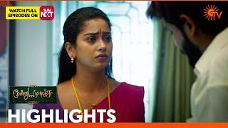 Moondru Mudichu - Highlights | 21 Oct 2024 | Tamil Serial | Sun TV