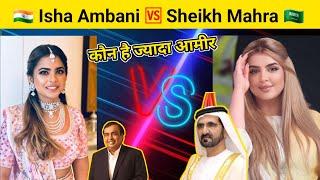  काला सच _Isha Ambani VS Sheikh Mahra _99% Don't Know _#shorts