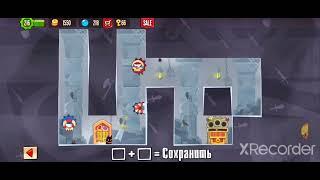 116 База. Хорошая расстановка. King of Thieves.