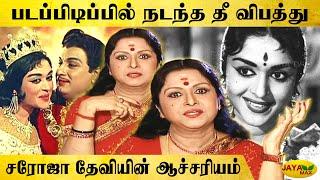 சரோஜா தேவியின் சினிமா நினைவுகள் | Actress Saroja Devi | Thenkinnam | Jaya Max