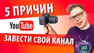 Продвижение видео на YouTube: это ЛУЧШАЯ соцсеть в 2021 году!!!