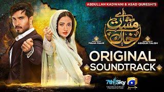 Aye Musht-e-Khaak | Full OST | Shani Arshad | Yashal Shahid | Feroze Khan | Sana Javed | Har Pal Geo