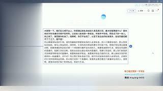 通过给快手在线用户私信引流创业粉，不用养号、不发视频、搬砖式引流法，一天可引200+创业粉