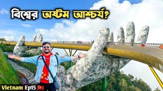 Bana Hills Da Nang ️ Da Nang Tour | Golden Hands Bridge | India to Vietnam Tour | ভিয়েতনাম ভ্রমণ