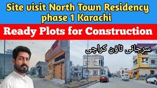 North Town Residency Phase 1 Site Visit | Surjani Town Plots | GFS Builder Karachi | Plot For sale