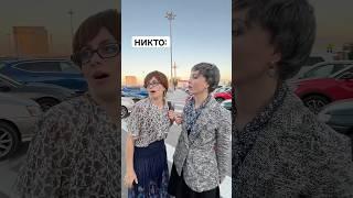 Ни пуха, школота! @oksanafelds2609 не давай им спуску! #смешновидео #смешнойшортс #школа #экзамен