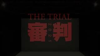 榮念曾進念實驗劇場文獻庫影像重構系列《審判2021》 The Trial 2021