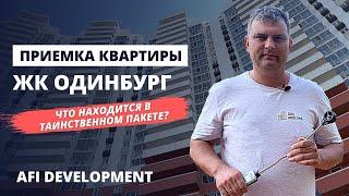 Приемка квартиры с отделкой в ЖК Одинбург / приемка квартиры специалистом НОПРИЗ / Спецновострой