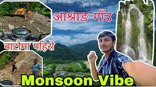 कन्तिलोकपथ हुँदै Ashrang In Monsoon | KantiLokPath