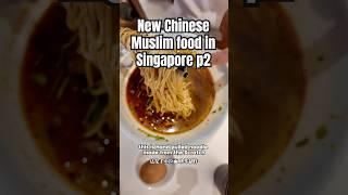 New Chinese Muslim food in Singapore. Authentic northwestern hui Muslim cousin from my region.p2