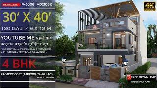 30 x 40 home plan,1200 sqft house plan,9x12 duplex home,4BHK home plan,house map,30 x 40,9x12m