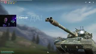 КАЧАЙ СРОЧНО TYPE 71 ● ЭТОТ ЯПОНЕЦ ТЕПЕРЬ САМУРАЙ ● WoT Blitz