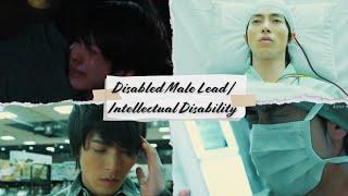 He became smart after surgery, but the drug had a bad effect | Sick me lead | Disabled male lead