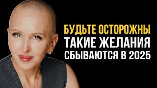 В Эти 3 Дня Исполняется Все - Помни про Эти Правила! Как Верно Загадать Желание с 21 по 24 Июня