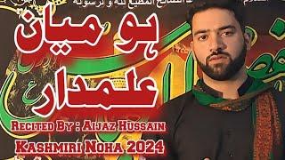 Ho Myani Alamdar Wafadar Kati Peoham || Kashmir Noha 2024 || NIK Records Kashmir