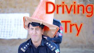 Driving License Try part 2 | Buner Vines