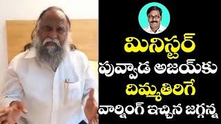 Congress MLA Jagga Reddy Fires On Puvvada Ajay Kumar | Khammam BJP Activist Incident | Truth Wallet