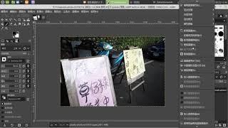 基礎圖像編輯：圖像基模知識：gimp：濾鏡、高斯模糊、強調主體