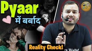 लड़की का चक्कर ले डूबेगा...| Harsh Reality Check! | Alakh Sir Honest Talk | PhysicsWallah