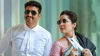 साउथ की सुपरहिट एक्शन कॉमेडी मूवी - PAKKA COMMERCIAL 4K | Gopichand, Raashi Khanna