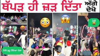 Mohali Tochan Group (Ford 3600) Vs 7172 Crack Mehkma (3630 New Holland) in Punjab