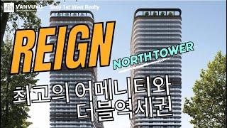 REIGN North Tower !