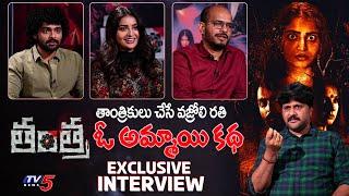 Tantra Movie Team Exclusive Interview | Ananya Nagalla & Dhanush Raghumudri | TV5 Tollywood