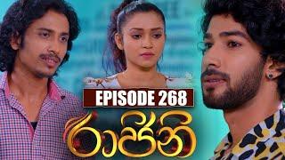 Raajini ( රාජිනි ) | Episode 268 06th April 2023