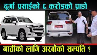 दुर्गा प्रसाईको ६ करोडको प्राडो । Durga Prasai Toyota land cruiser zx