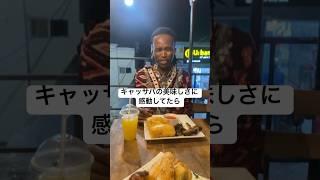 マサイ族をじっと見つめるのは..#マサイ族 #アフリカ #タンザニア