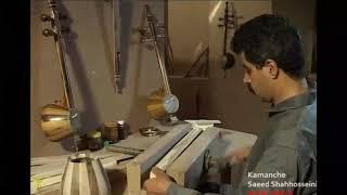 مراحل ساخت کمانچه Construction processes of Kamancheh Musical instrument