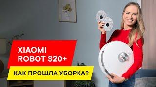 БОЛЬШОЙ ОБЗОР РОБОТА ПЫЛЕСОСА Xiaomi S20+