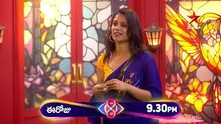 Bigg Boss Telugu 8 | Day 51 - Promo 2 | Contestants Lose Their Cool  | Nagarjuna | Star Maa