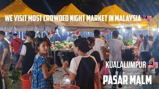 MALAYSIA  INCREDIBLY NIGHT MARKET (Pasar Malm) #food #travel #travelmalaysia #nightmarket #pasar