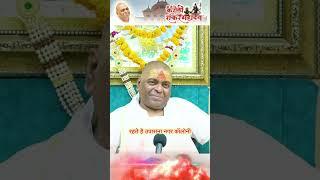 ईश्वरीय चिकित्सा-1 | Karauli Shankar Mahadev Spiritual Awakening, & Health, Meditation | Awareness