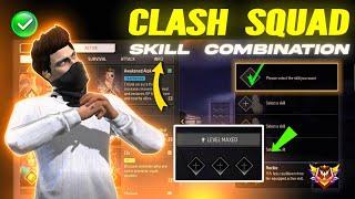 Clash Squad best Combination 2025 | Best character combination in Free Fire | CS rank Combination