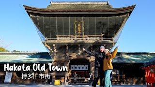 We Explored Hakata Old Town In Fukuoka, Japan!